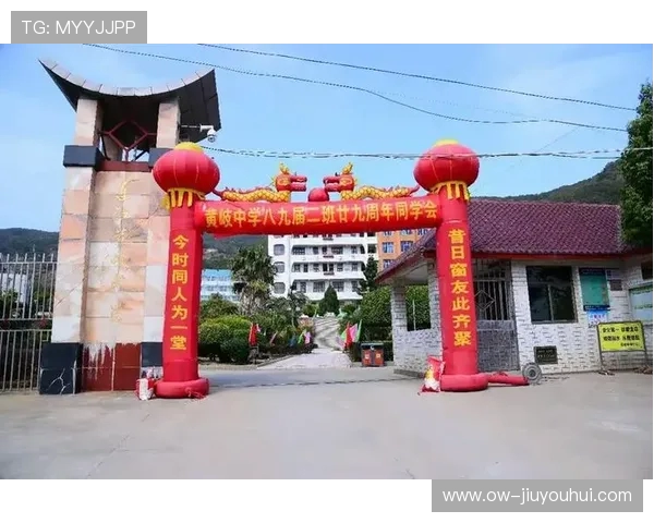 黄岐中学足球班新赛季名单公布 精英球员阵容亮相备战挑战